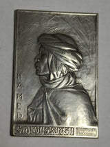 Médaille Bronze Argenté SAMF 1910 P. Lenoir Types